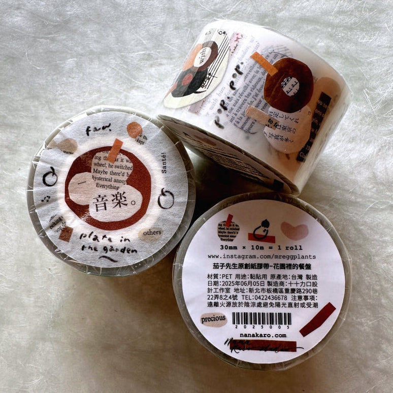 Mr. Eggplants - Plate in the Garden PET tape SAMPLES