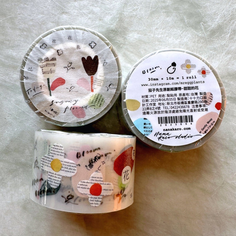 Mr. Eggplants - Sugary Flowers PET tape SAMPLES