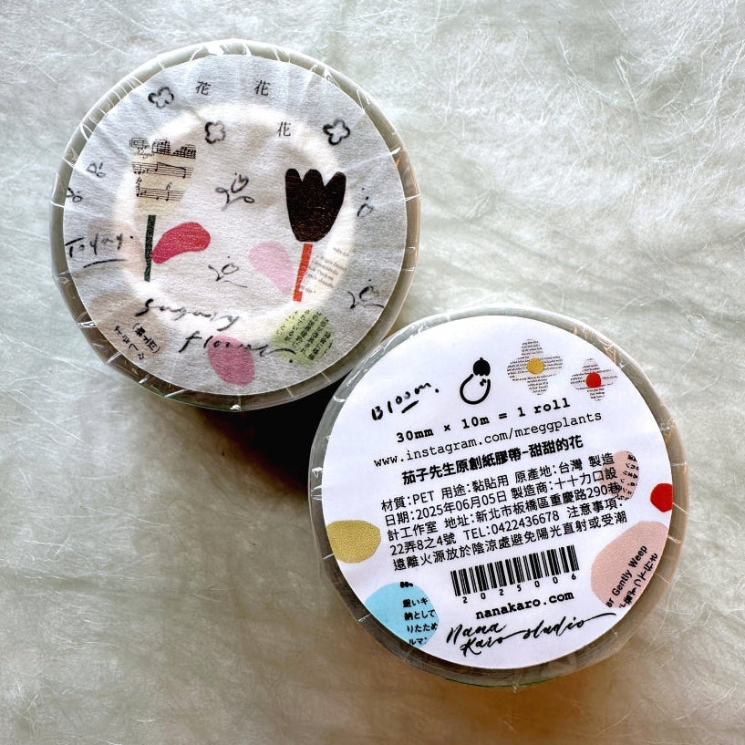 Mr. Eggplants - Sugary Flowers PET tape SAMPLES