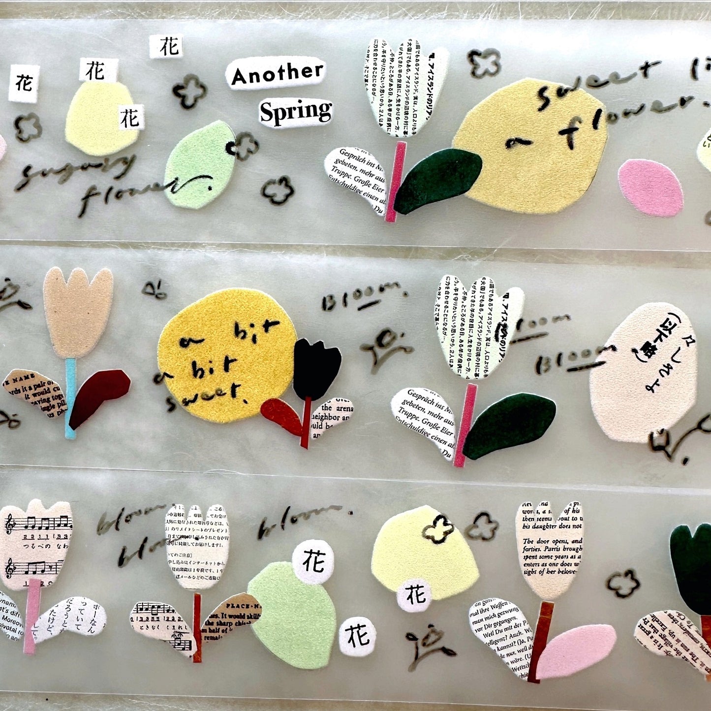 Mr. Eggplants - Sugary Flowers PET tape SAMPLES