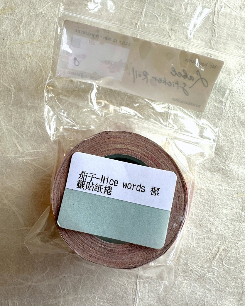 Mr. Eggplants - Nice Words label sticker roll SAMPLES