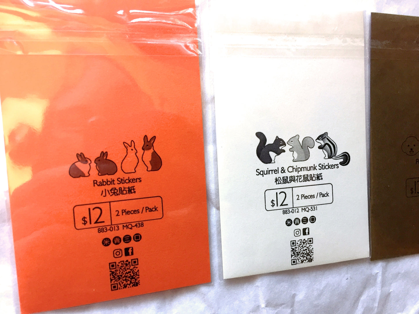 Miqingsankou - animals petite sticker sheets (7 types)