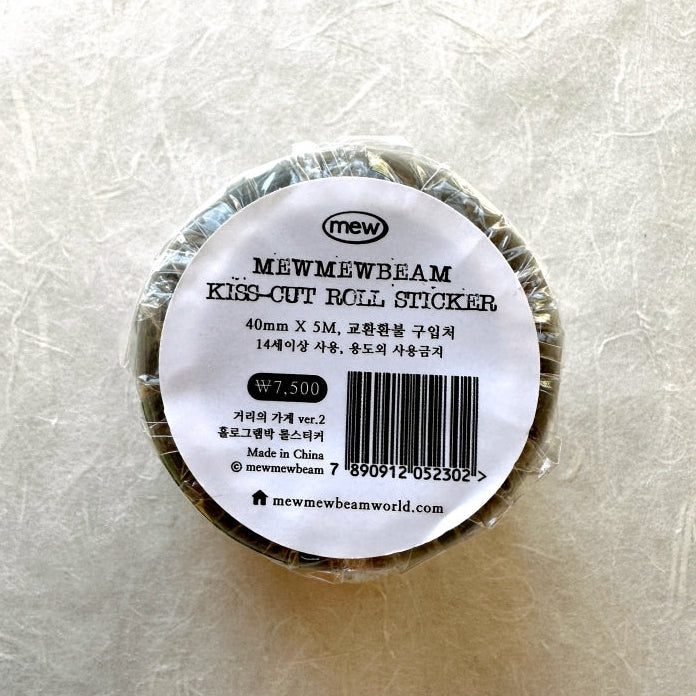 Mewmewbeam - Street Shop Ver. 2 kiss-cut silver foil PET tape SAMPLES