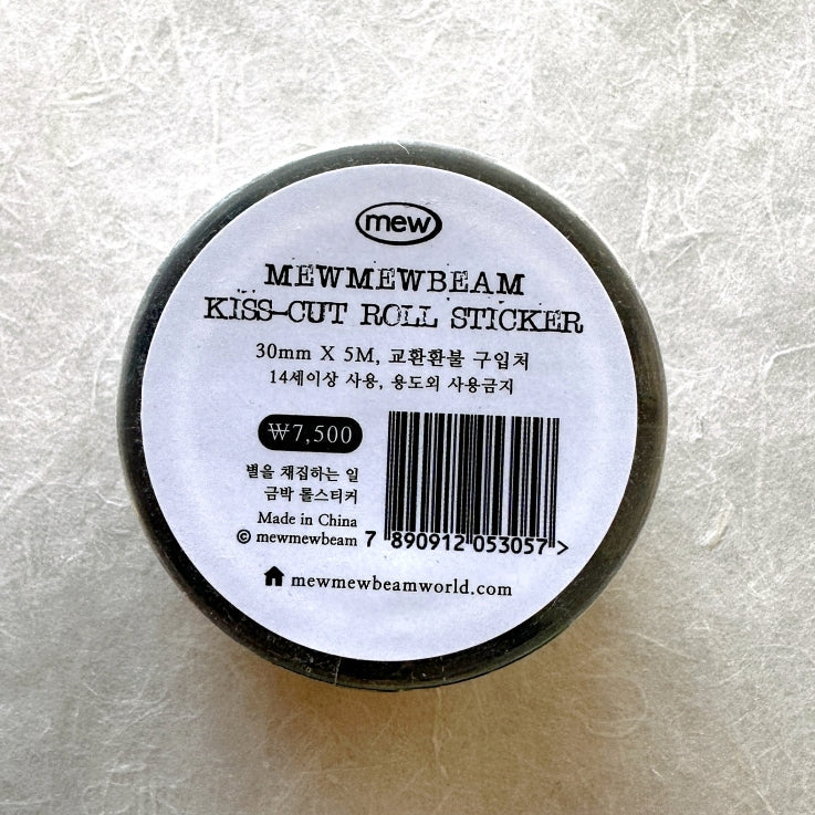 Mewmewbeam - Star Collecting kiss-cut gold foil PET tape SAMPLES