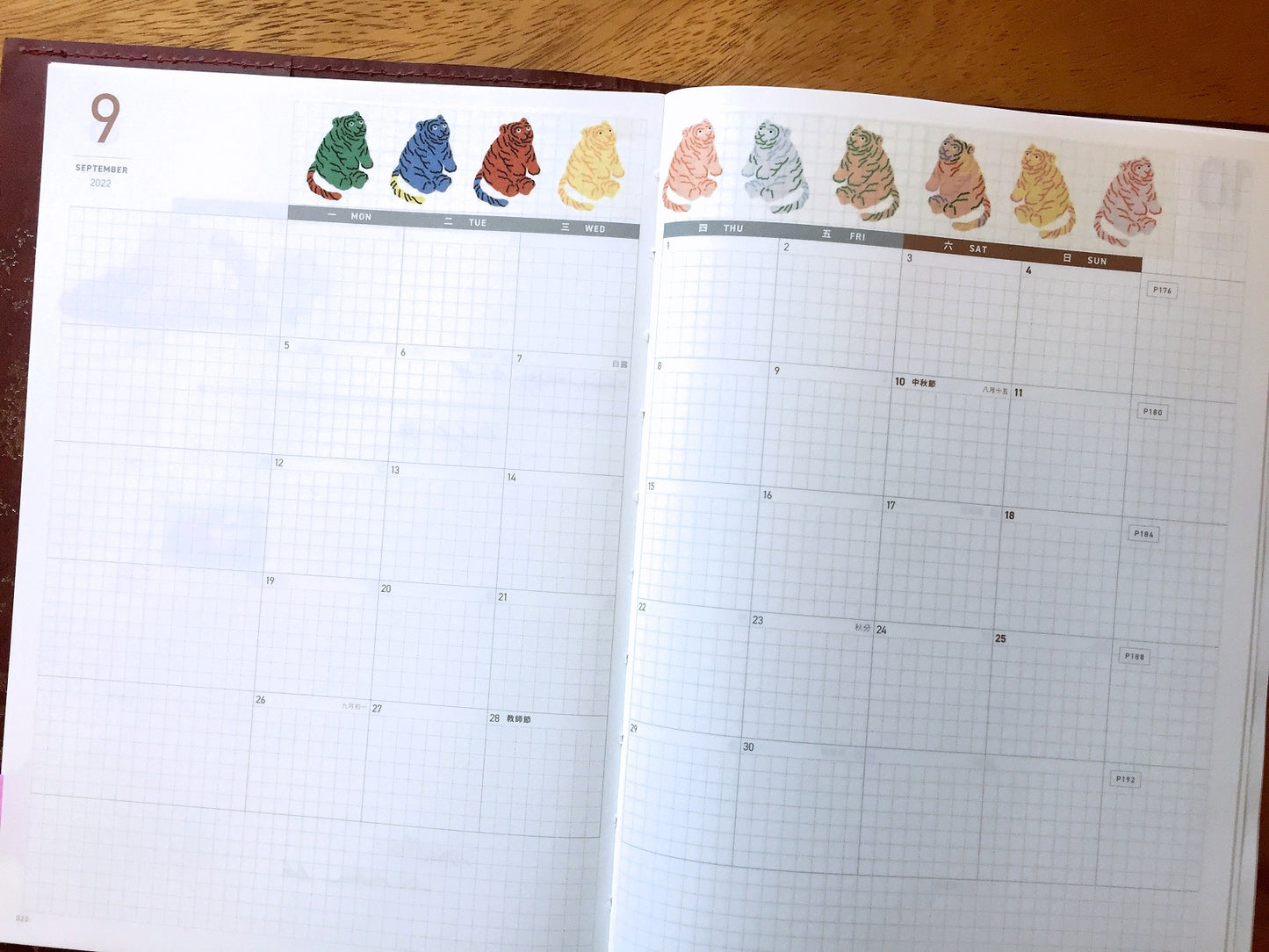 MSRY Stationery - Tiger Family washi tape SAMPLES