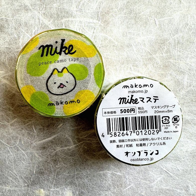 Makomo x Osoblanco - Mike washi tape SAMPLES