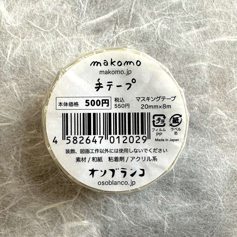Makomo x Osoblanco - Hand Tape washi tape SAMPLES
