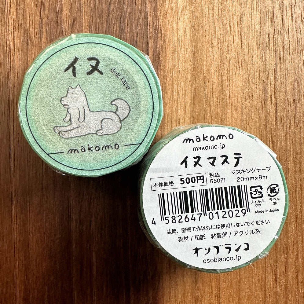 Makomo x Osoblanco - Dog washi tape SAMPLES