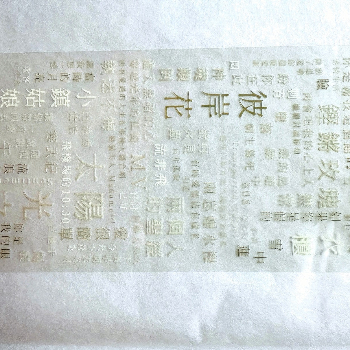Manjusaka - To Do List: Chinese Songs PET tape (6.5 cm wide) SAMPLES