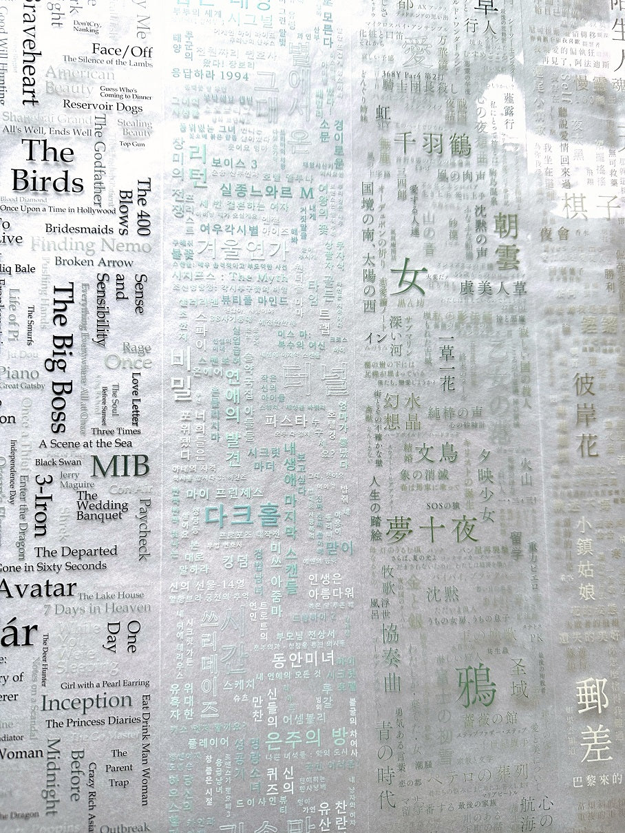 Manjusaka - To Do List: Books PET tape (6.5 cm wide) SAMPLES