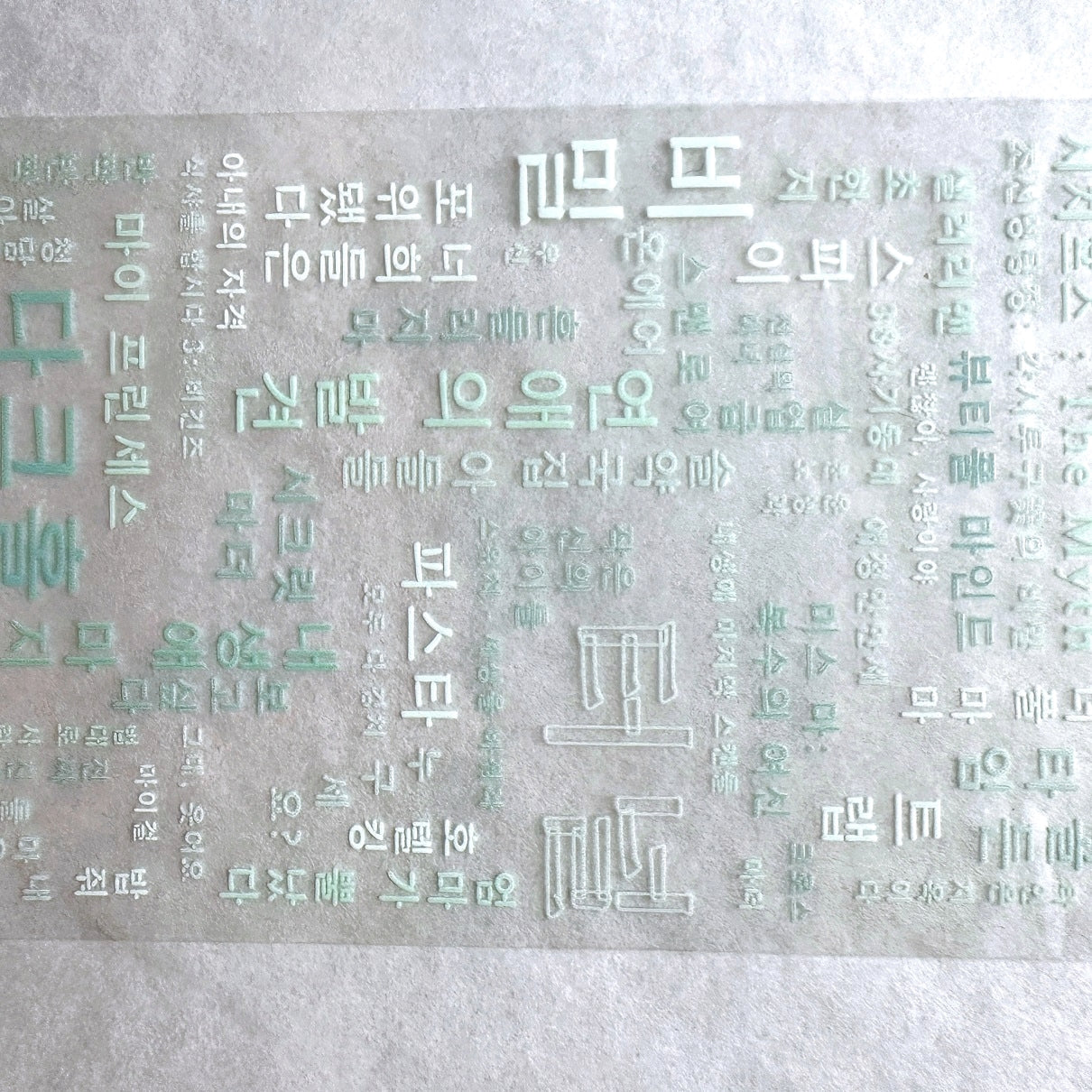 Manjusaka - To Do List: Korean Drama PET tape (6.5 cm wide) SAMPLES