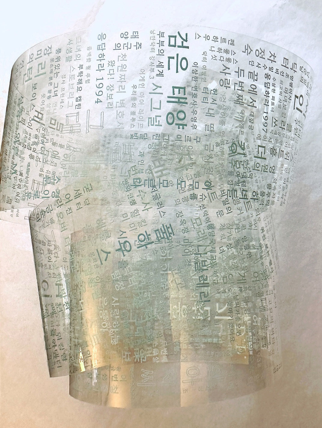 Manjusaka - To Do List: Korean Drama PET tape (6.5 cm wide) SAMPLES