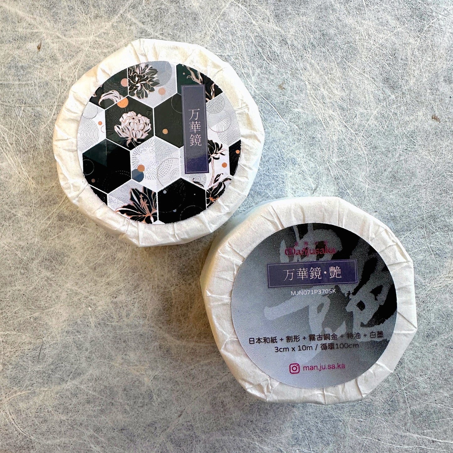 Manjusaka - Bronze-gold hexagon die-cut washi tape SAMPLES