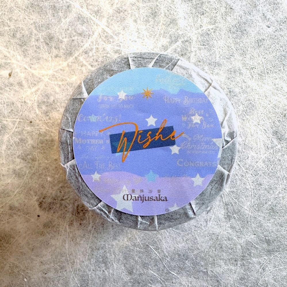 Manjusaka - Wishe bronze-gold PET tape SAMPLES