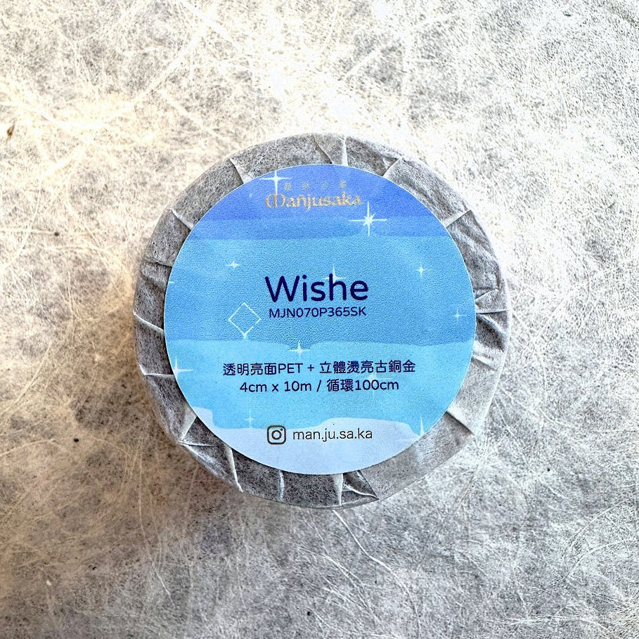 Manjusaka - Wishe bronze-gold PET tape SAMPLES
