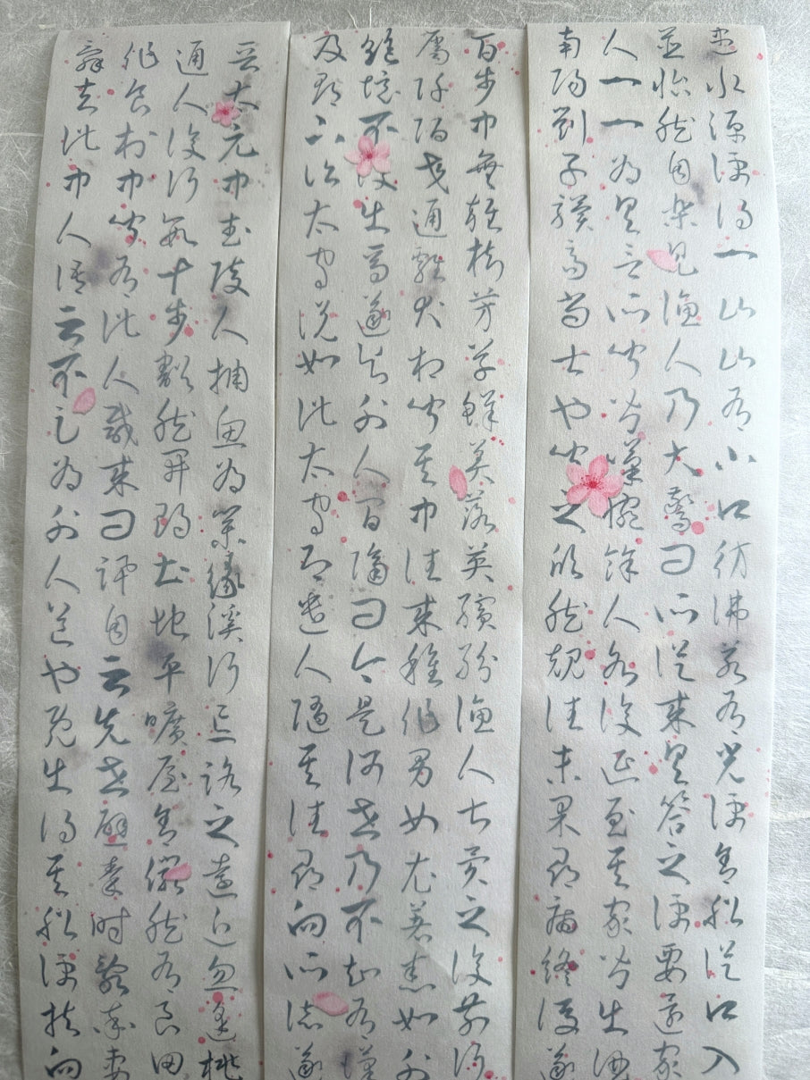 Manjusaka - Peach Blossom washi tape SAMPLES
