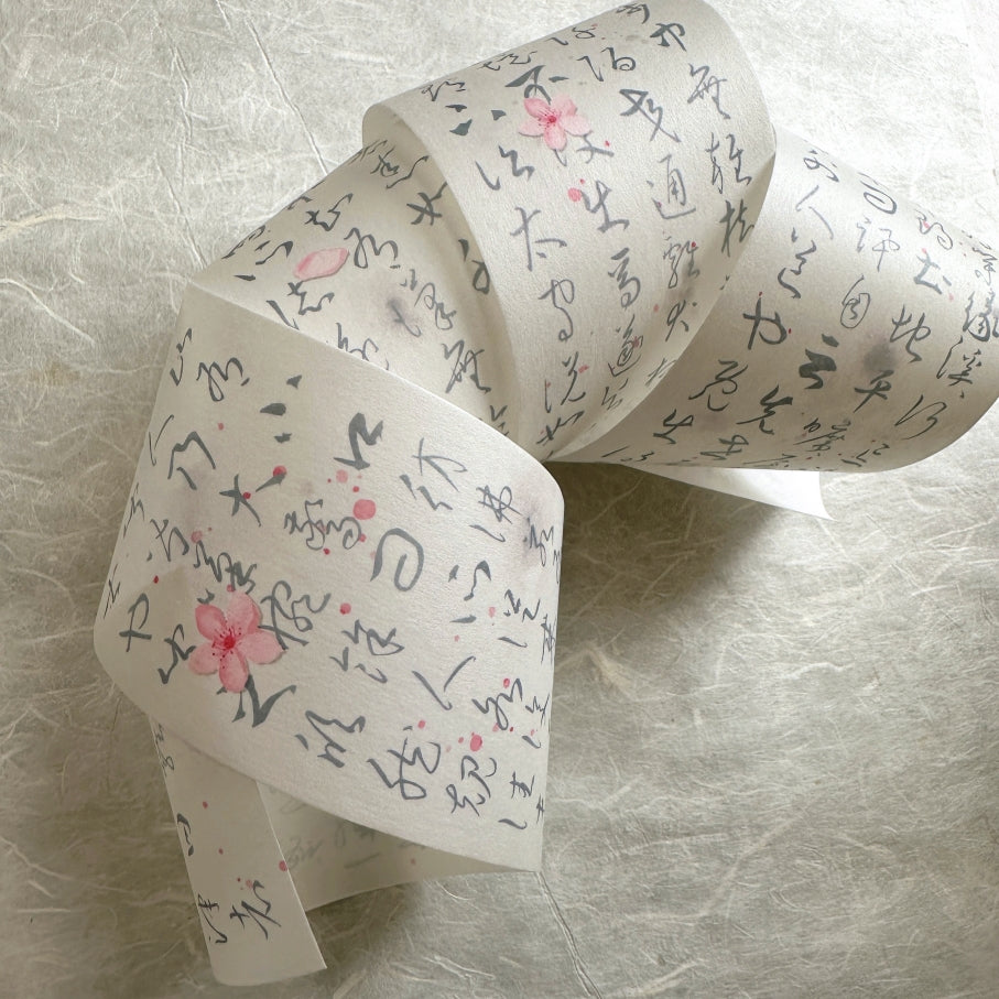 Manjusaka - Peach Blossom washi tape SAMPLES