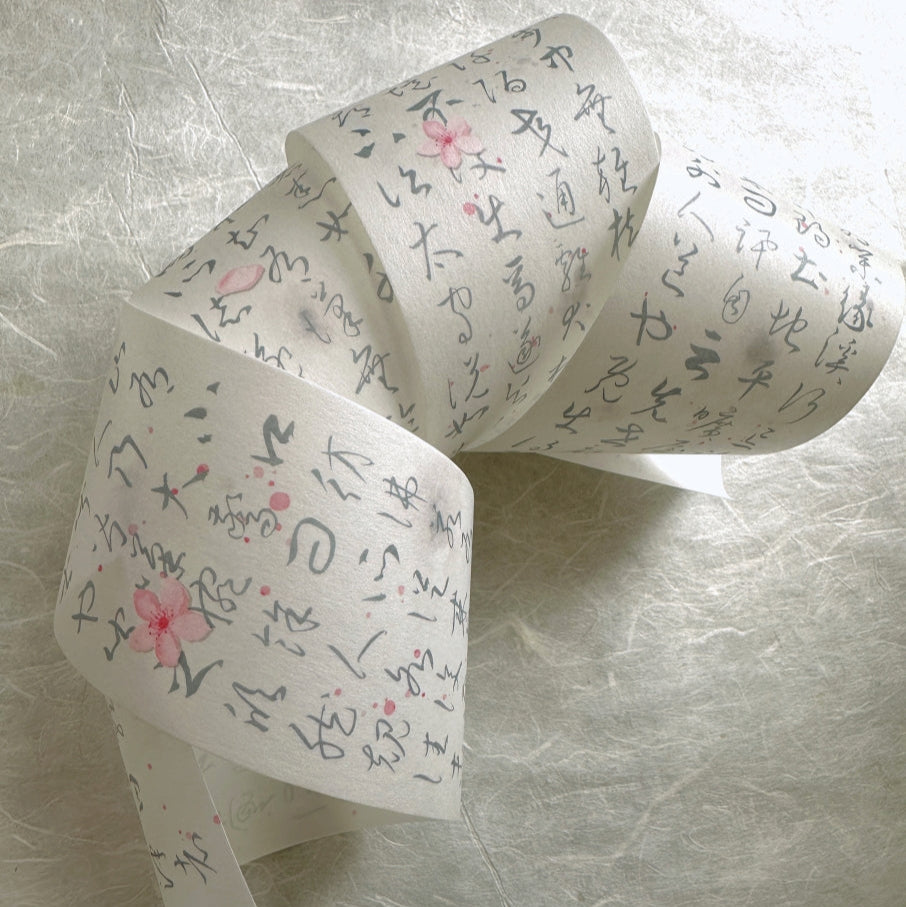 Manjusaka - Peach Blossom washi tape SAMPLES