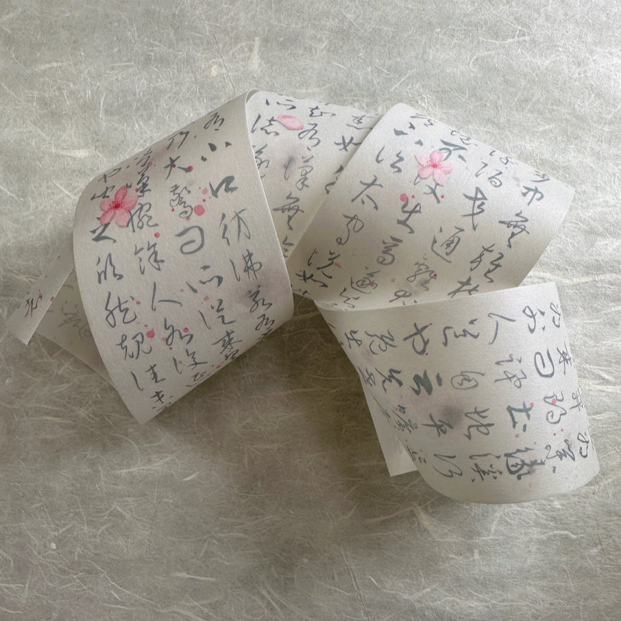 Manjusaka - Peach Blossom washi tape SAMPLES