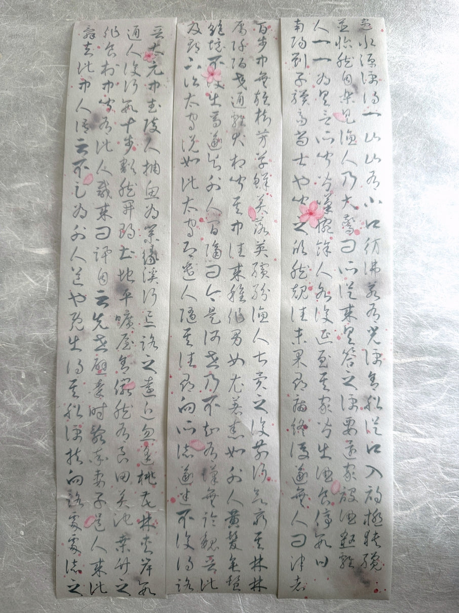 Manjusaka - Peach Blossom washi tape SAMPLES