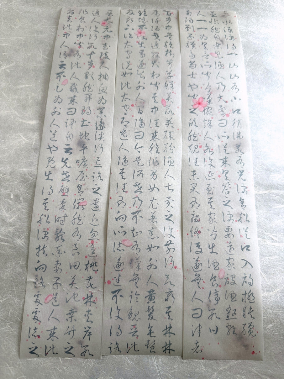 Manjusaka - Peach Blossom washi tape SAMPLES