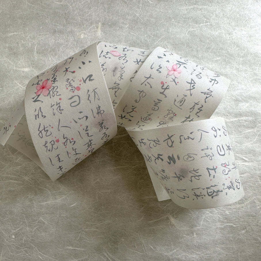 Manjusaka - Peach Blossom washi tape SAMPLES