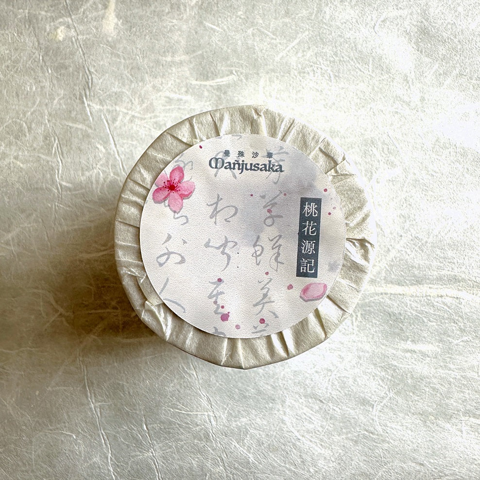 Manjusaka - Peach Blossom washi tape SAMPLES