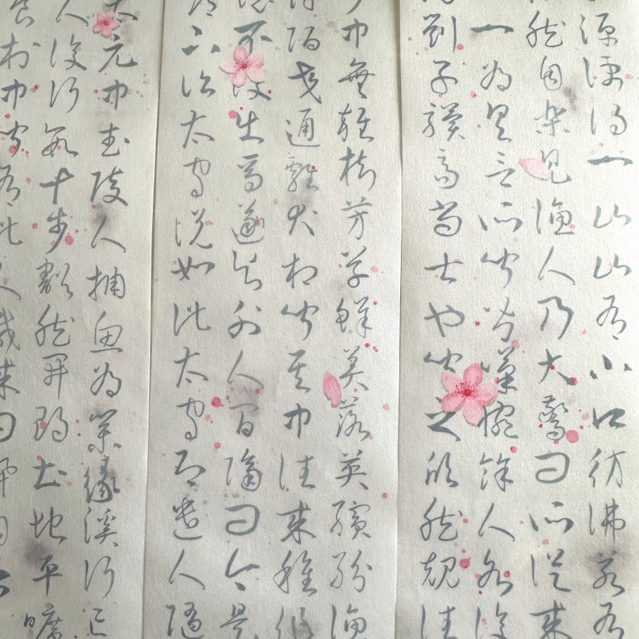 Manjusaka - Peach Blossom washi tape SAMPLES