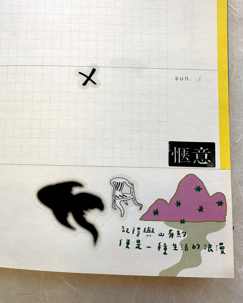 Papermore - Solo Traveler in Fog City series kiss-cut PET tape SAMPLES