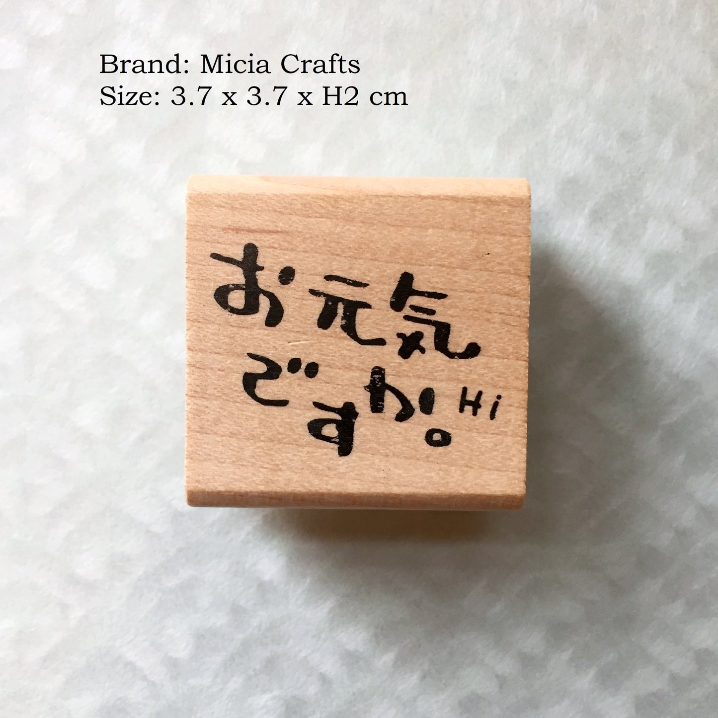 Non-designer - various word stamps for collage journaling | *USED* Destash items [Pre-Loved]