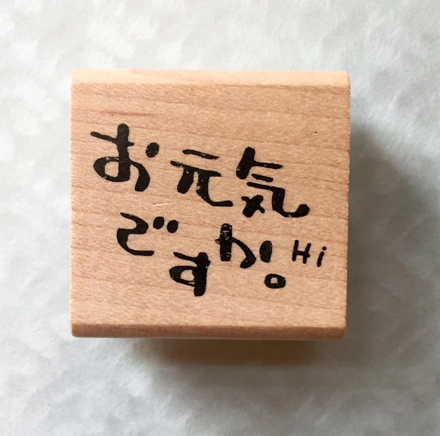 Non-designer - various word stamps for collage journaling | *USED* Destash items [Pre-Loved]