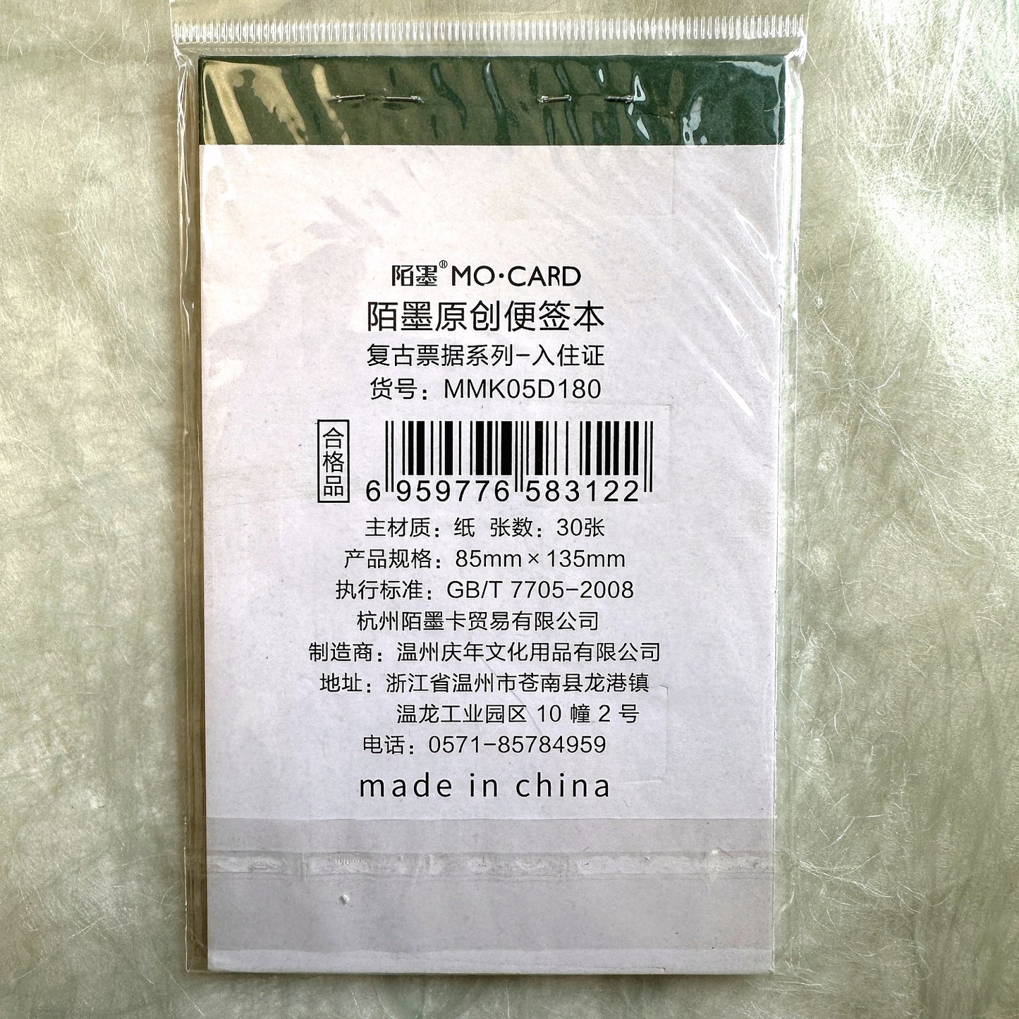 Mo.Card - Vintage-style memo pad