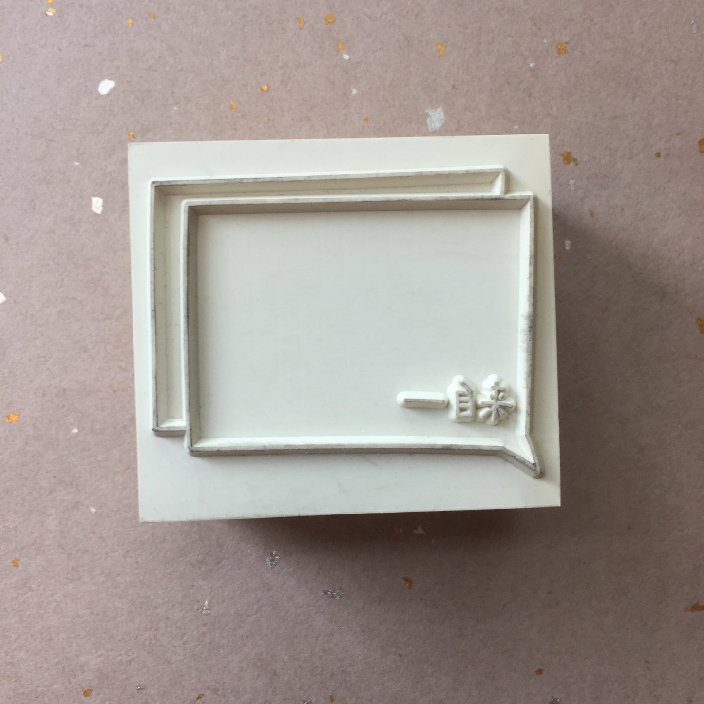 Non-designer - many stamps for bullet journaling | *USED* Destash items [Pre-Loved]