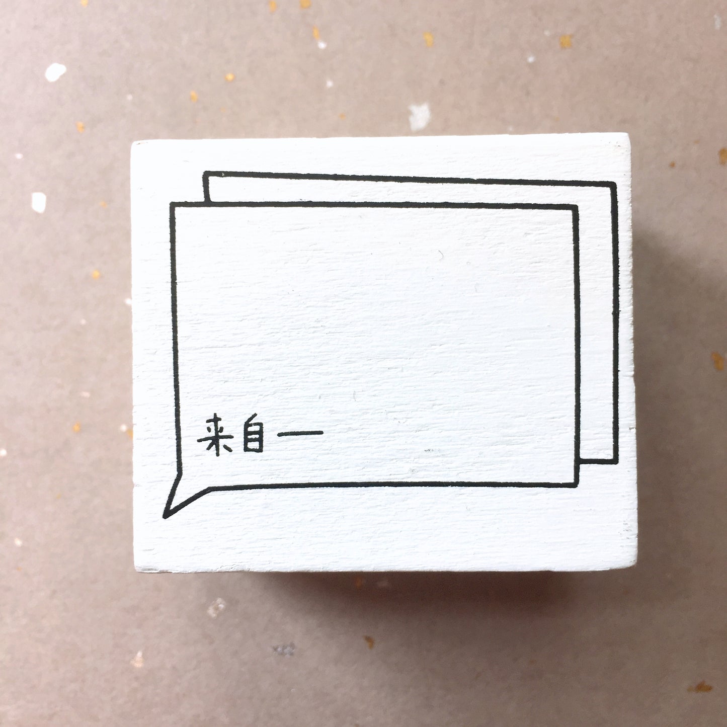 Non-designer - many stamps for bullet journaling | *USED* Destash items [Pre-Loved]