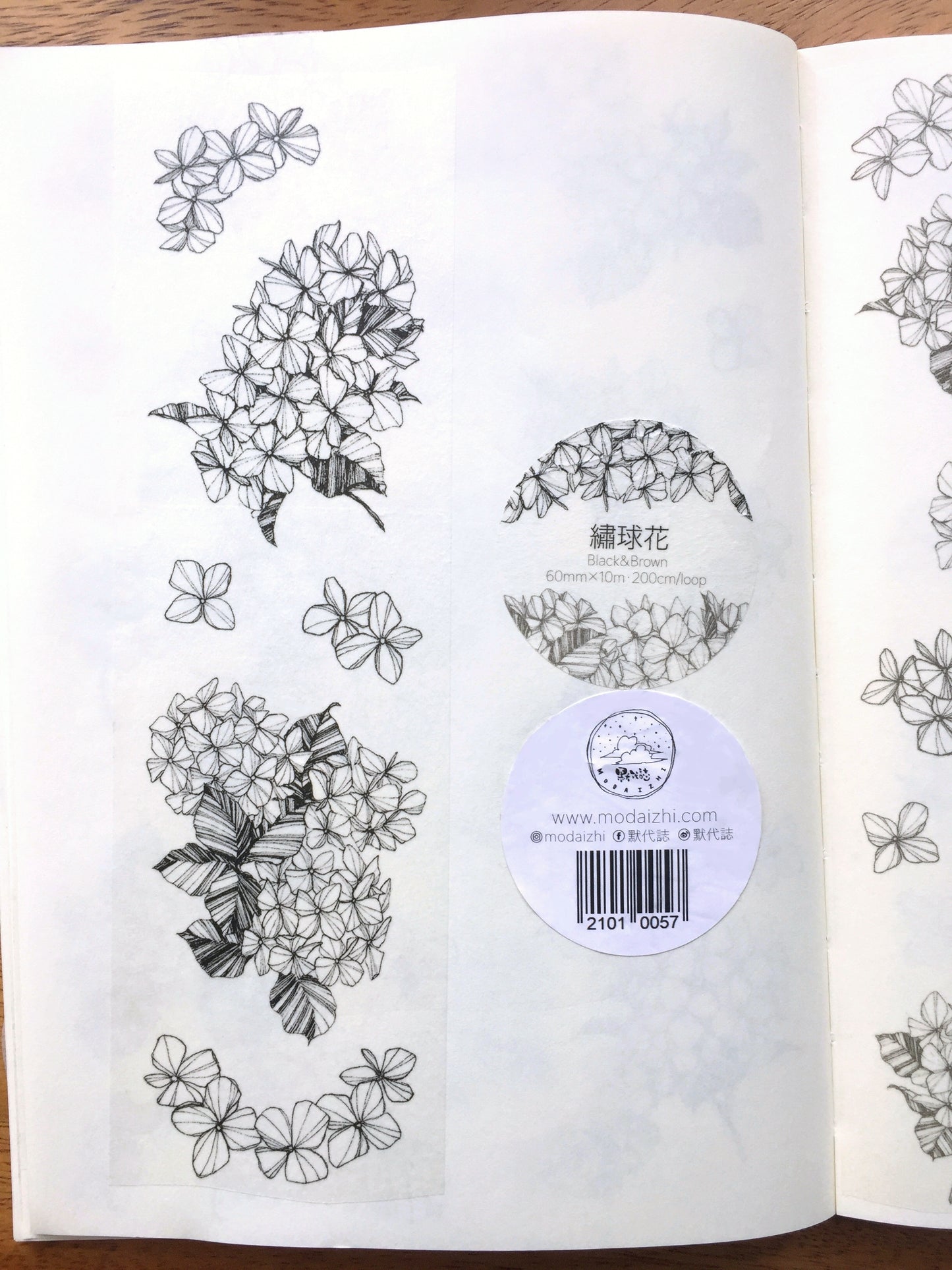 Modaizhi - Hydrangea Black & Brown washi tape SAMPLES