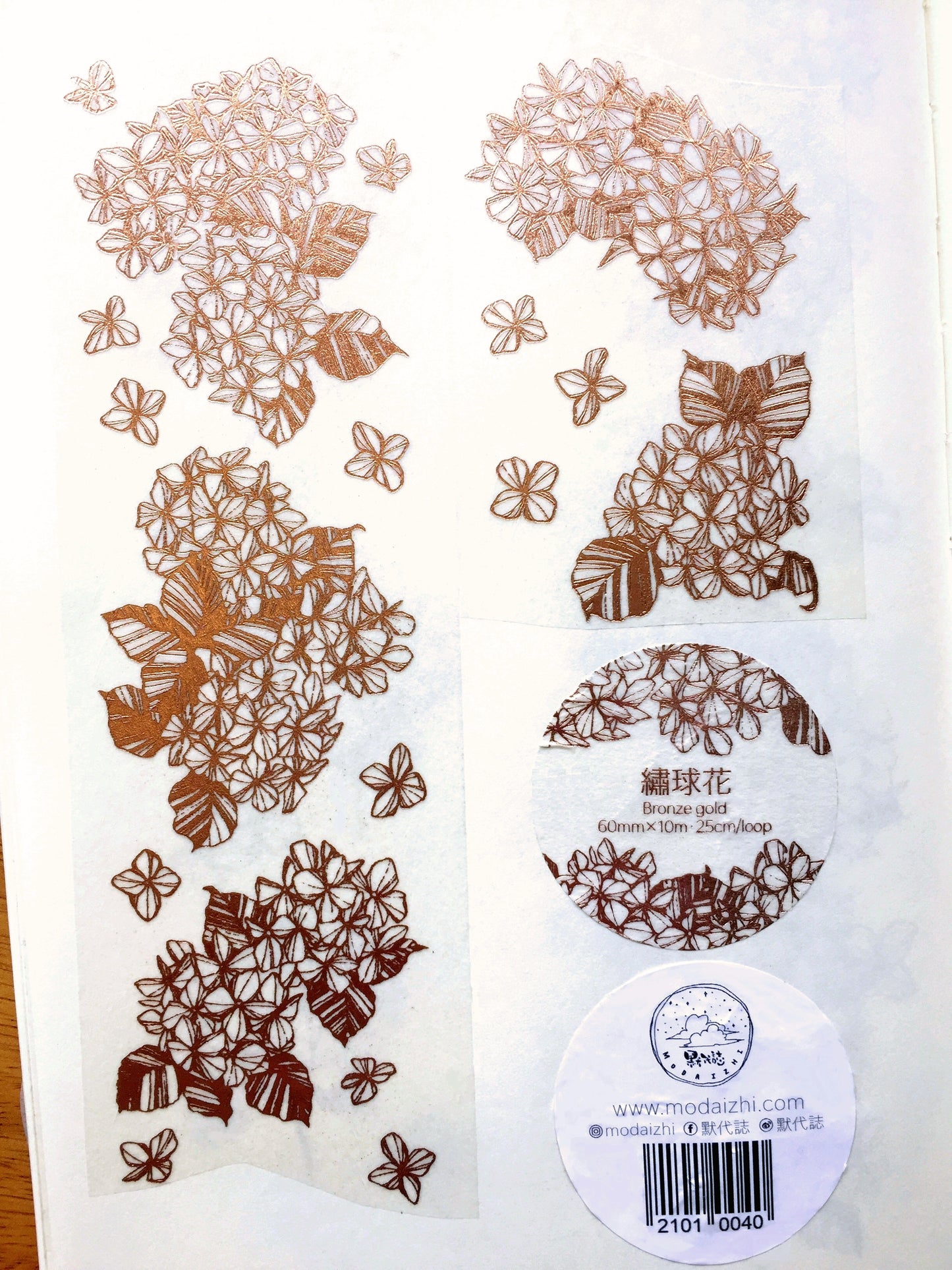 Modaizhi - Hydrangea bronze foil washi tape SAMPLES