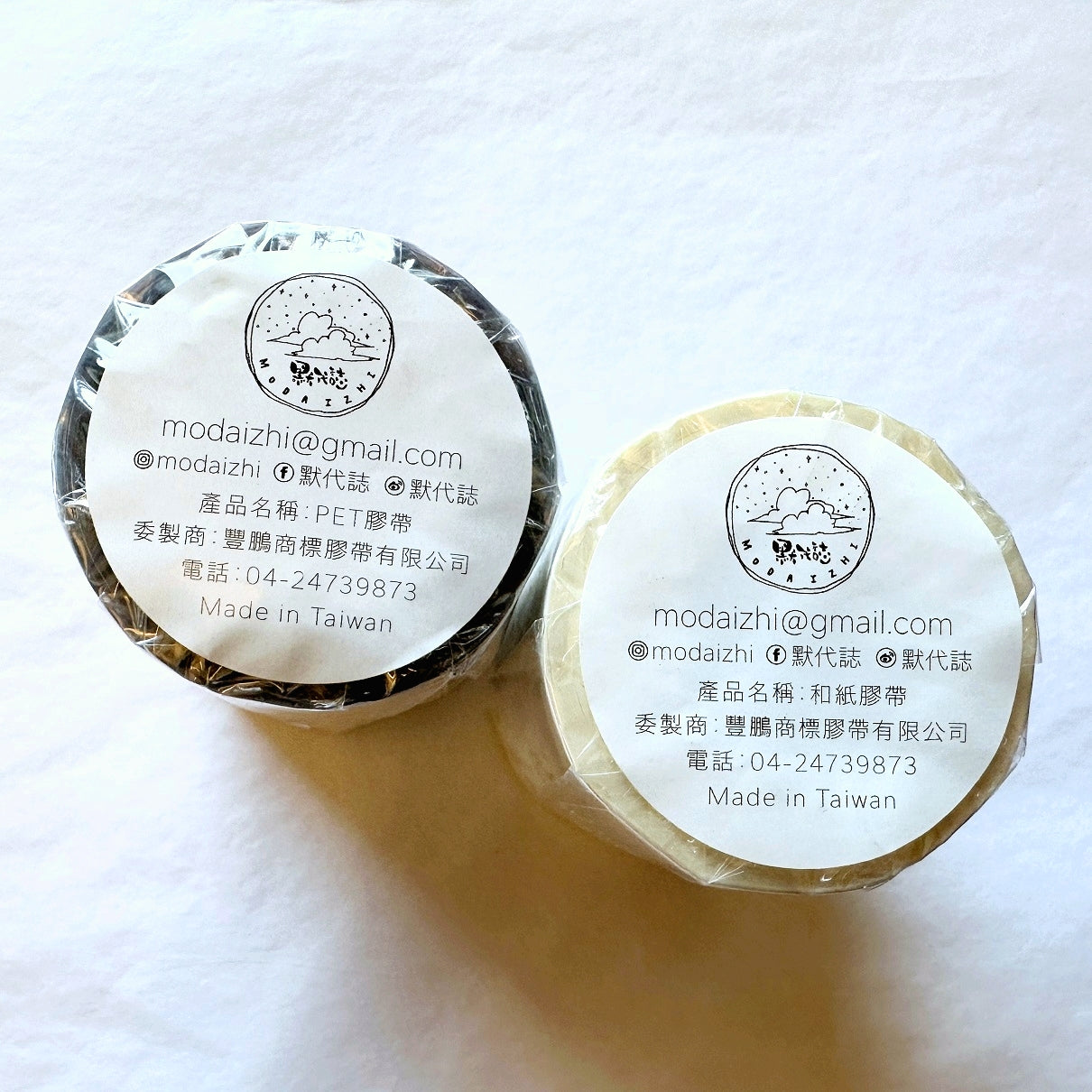 Modaizhi - Camellia washi tape SAMPLES
