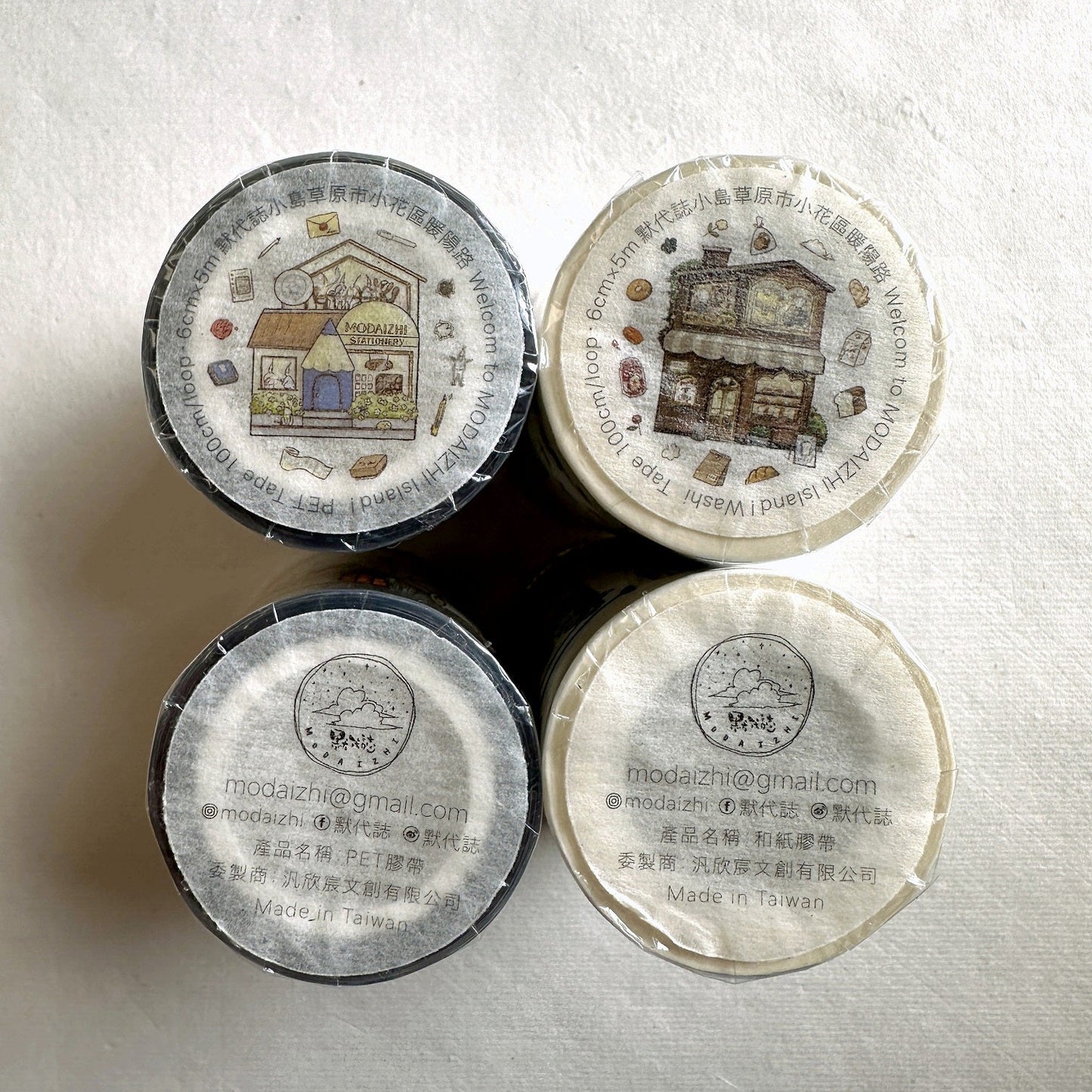Modaizhi - Modaizhi Island washi & PET tape SAMPLES