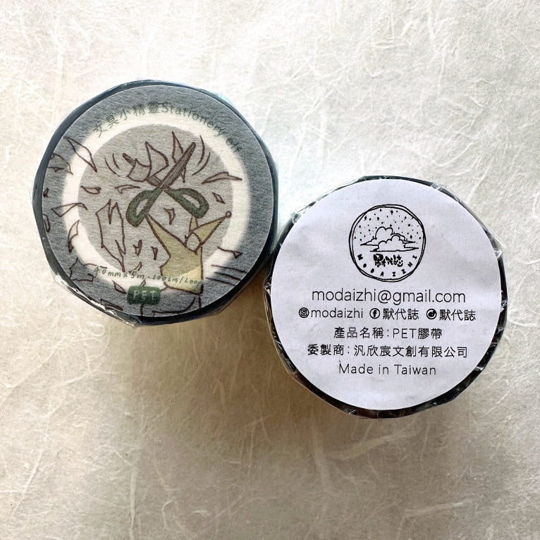 Modaizhi -Stationery Elf PET tape SAMPLES