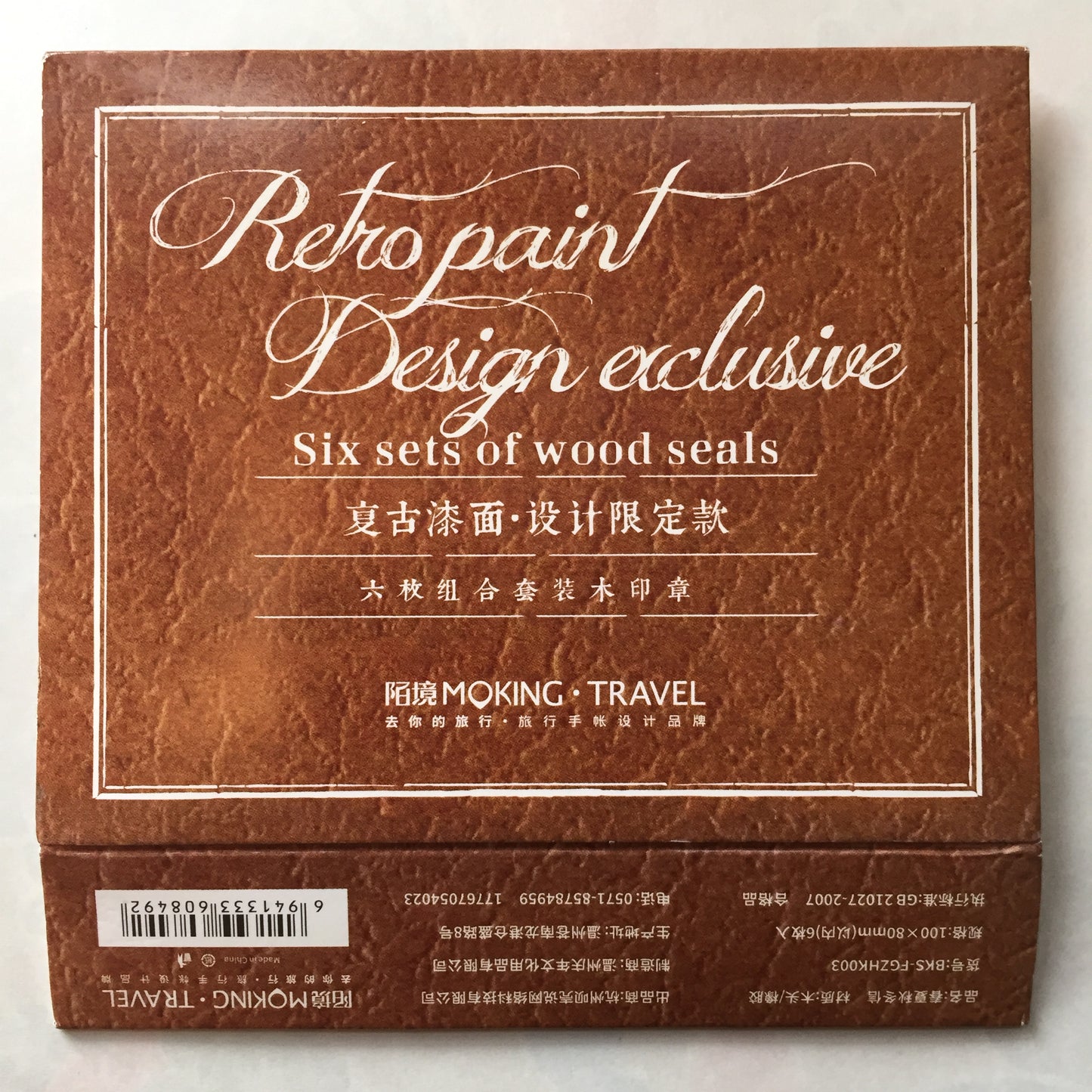Non-designer - various word stamps for collage journaling | *USED* Destash items [Pre-Loved]