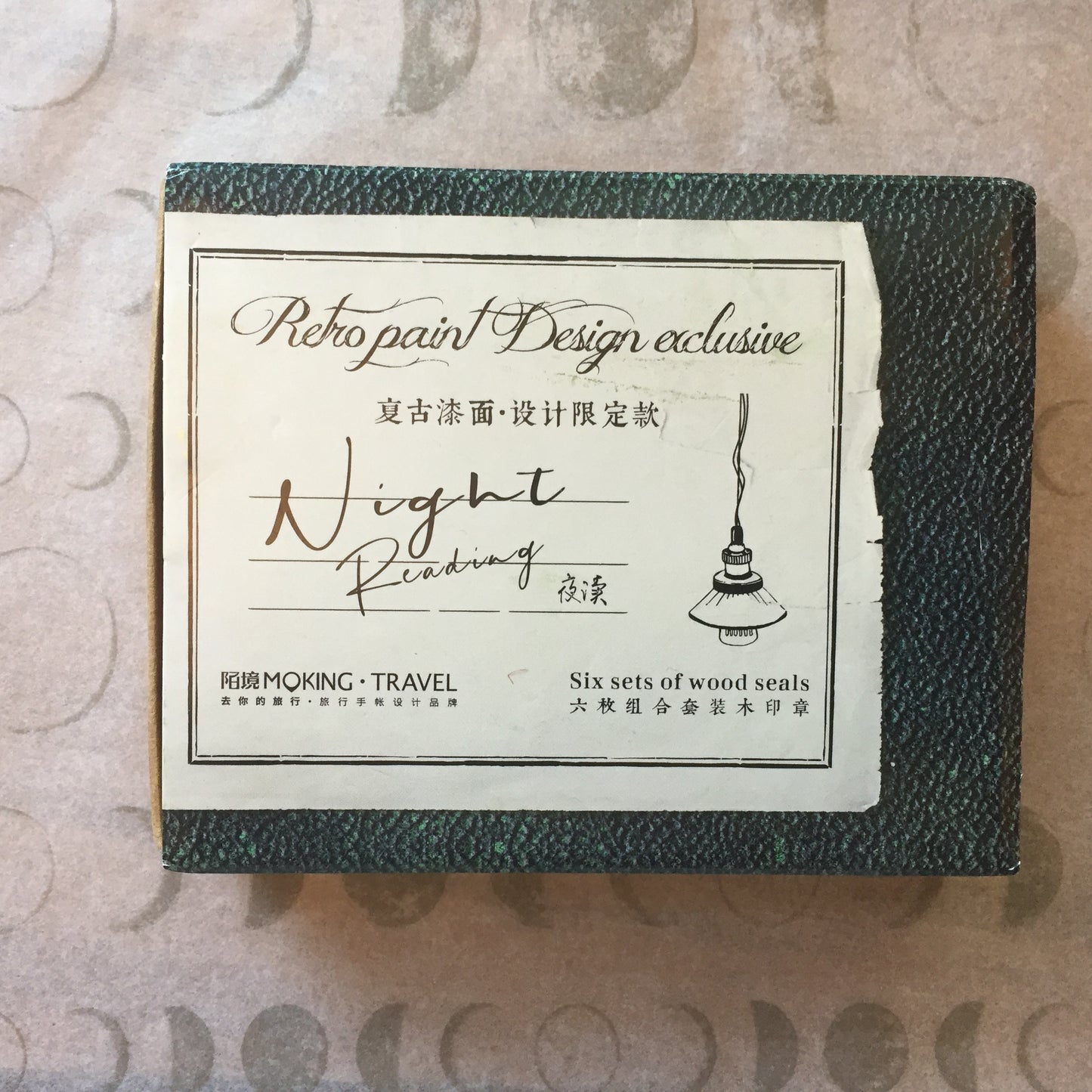 Non-designer - various word stamps for collage journaling | *USED* Destash items [Pre-Loved]