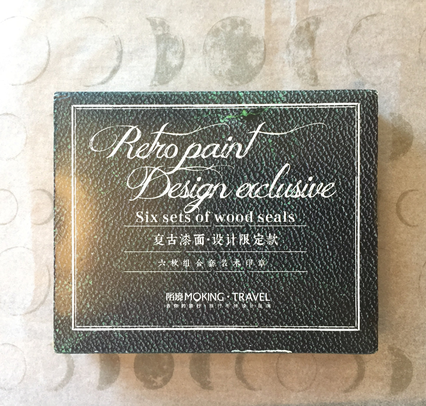 Non-designer - various word stamps for collage journaling | *USED* Destash items [Pre-Loved]