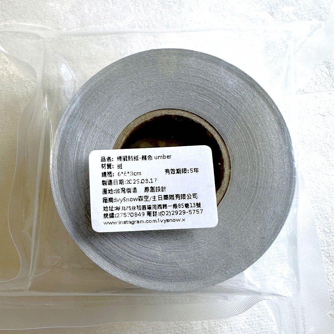 Ivy Snow - Umber label sticker roll SAMPLES