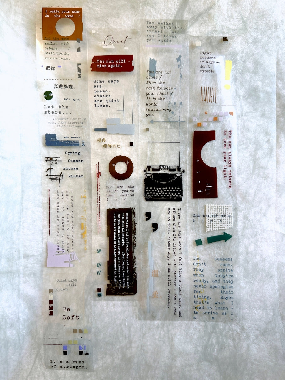 Moodtape - Poem PET tape SAMPLES