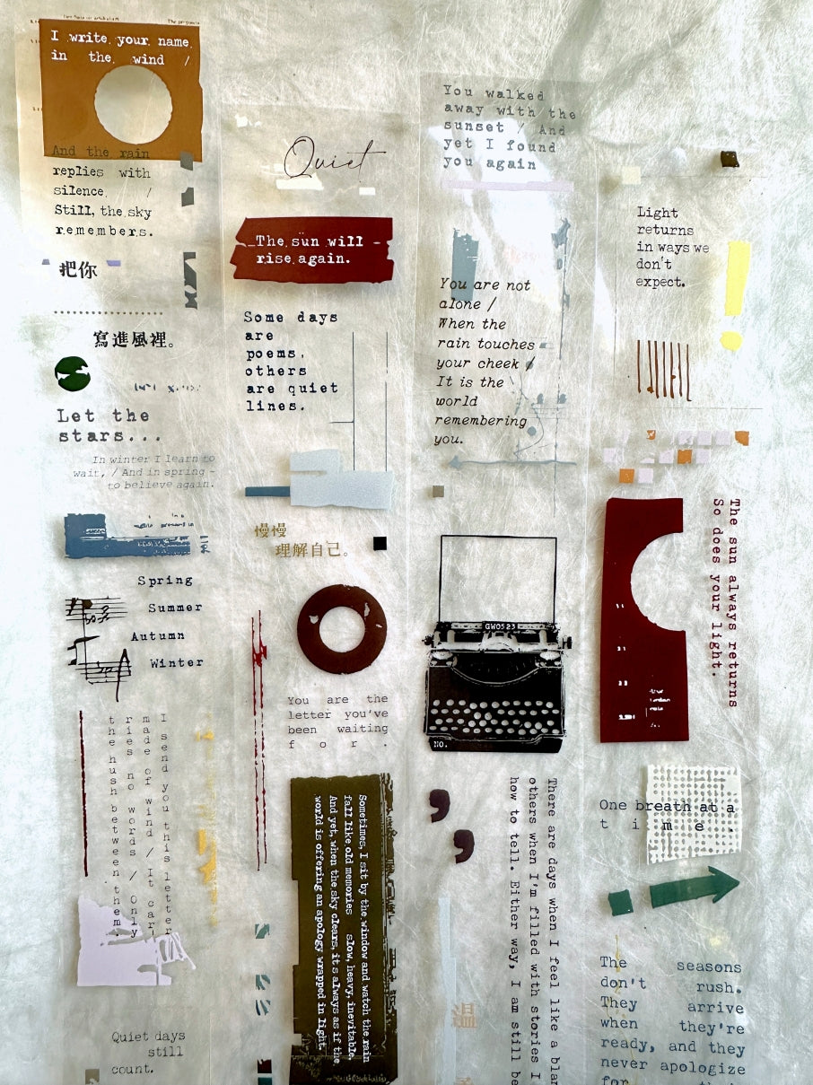 Moodtape - Poem PET tape SAMPLES