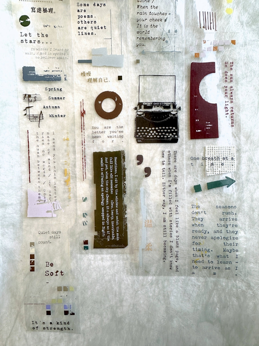 Moodtape - Poem PET tape SAMPLES