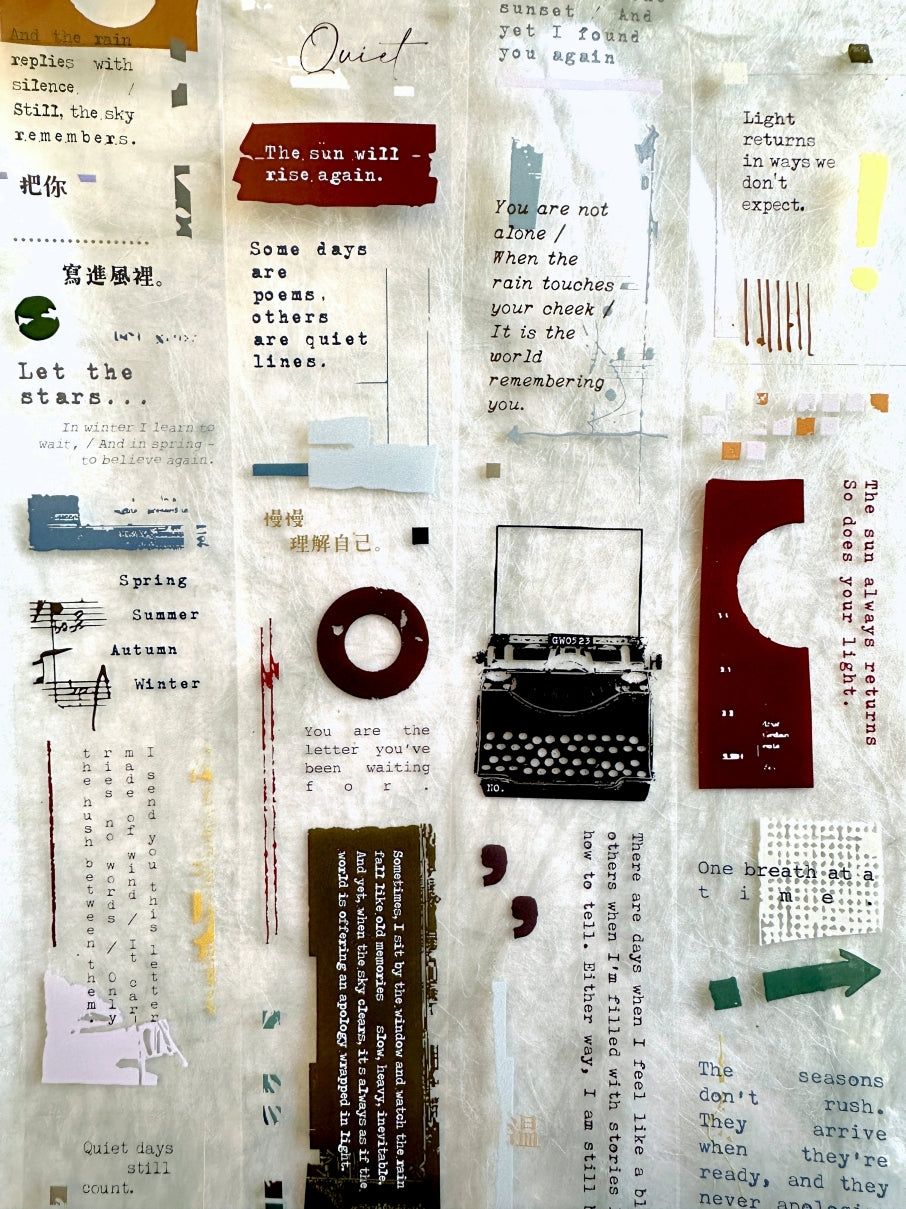 Moodtape - Poem PET tape SAMPLES
