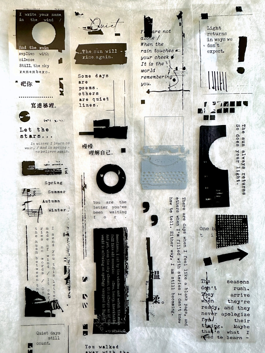 Moodtape - Poem PET tape SAMPLES