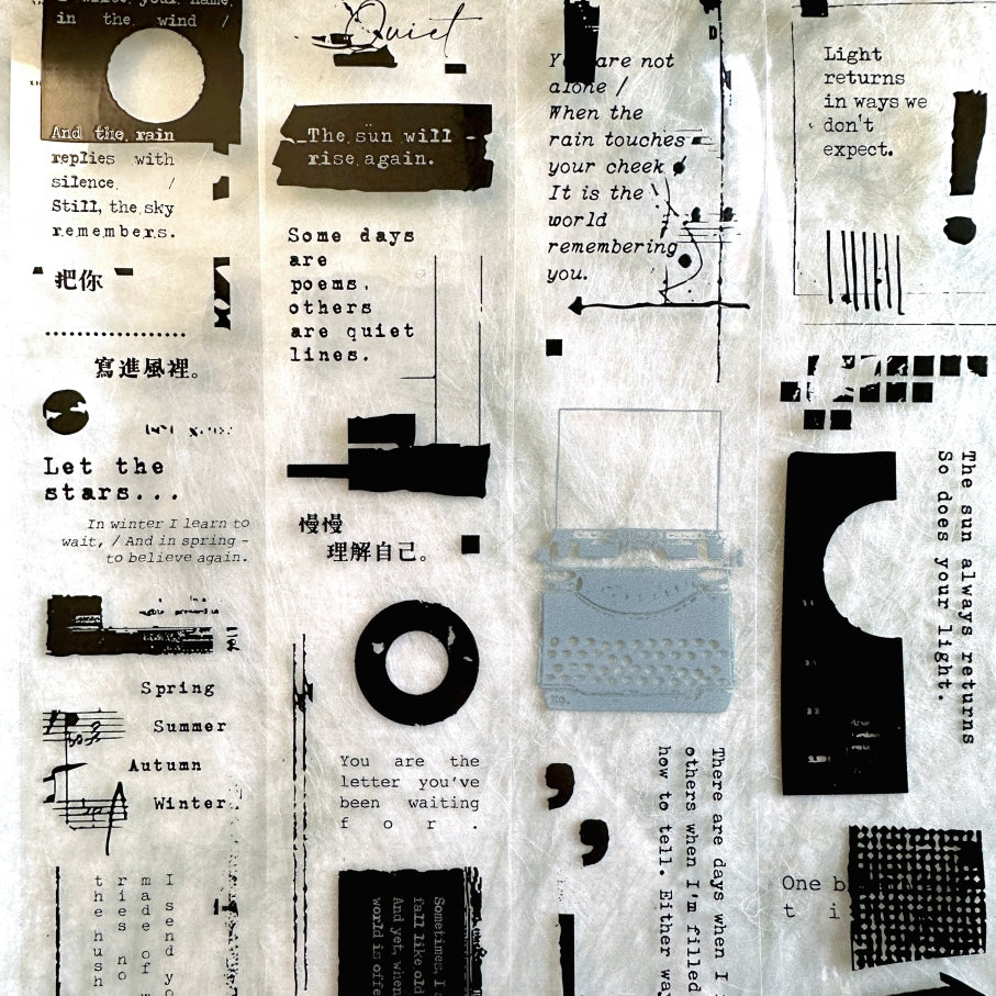 Moodtape - Poem PET tape SAMPLES