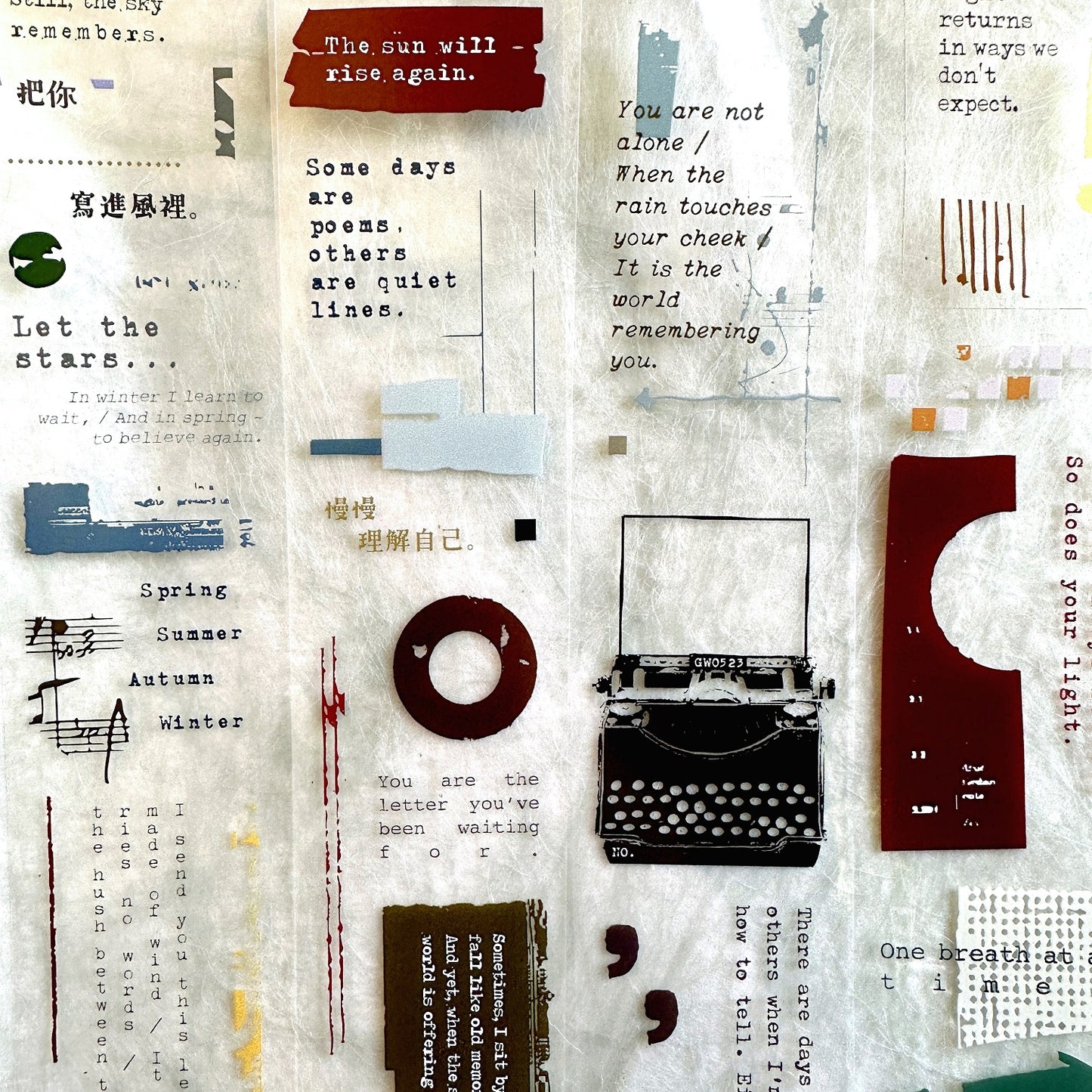 Moodtape - Poem PET tape SAMPLES